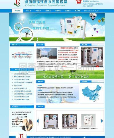 聚焦环保水处理设备 守护水资源的绿色卫士