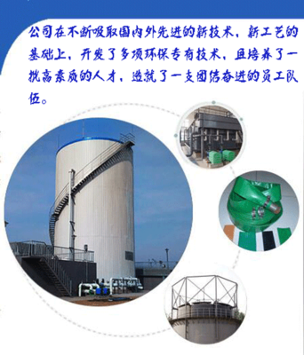 望江县高盐农药废水治理新篇章 圆融环保的创新设备与技术实践