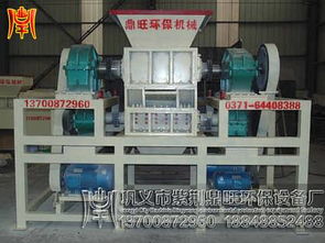 精品推荐 巩义市紫荆环保设备机械厂，专业环保设备的卓越选择